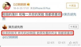 娱乐圈爆料哪个网站好进,揭秘哪个网站成为明星网红的“敲门砖”